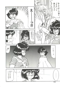Page 150 of SINGLE・MISTRESS