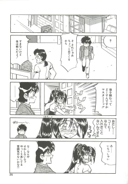 Page 35 of SINGLE・MISTRESS