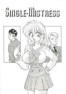 Page 5 of SINGLE・MISTRESS
