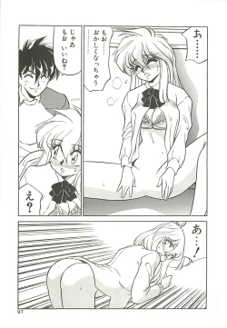 Page 97 of SINGLE・MISTRESS