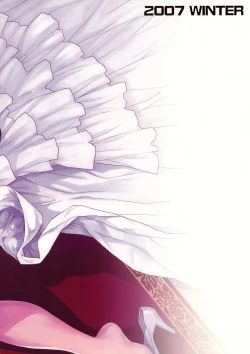 Page 27 of Ore no Yome A to Z