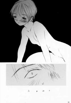 Page 22 of SaikanoSensouron Teki Konojo