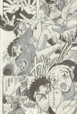 Page 186 of Doki! Special 2006-09