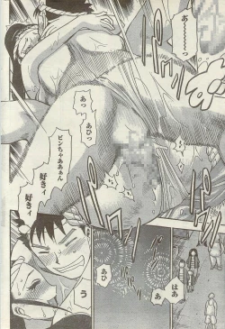 Page 194 of Doki! Special 2006-09