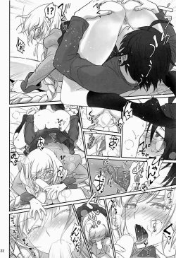 Page 22 of Shinobu Appetite 丨 忍的食欲