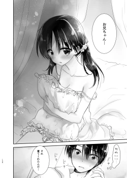 Page 149 of Odekake Sex Soushuuhen