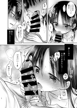 Page 19 of Odekake Sex Soushuuhen