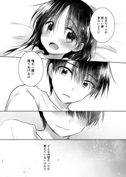 Page 27 of Odekake Sex Soushuuhen