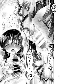 Page 40 of Odekake Sex Soushuuhen