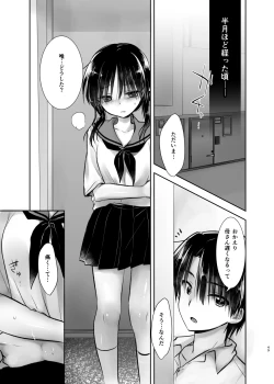 Page 50 of Odekake Sex Soushuuhen