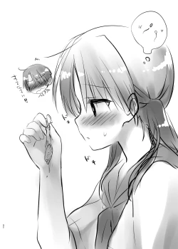 Page 93 of Odekake Sex Soushuuhen