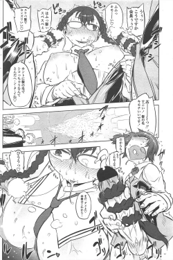 Page 106 of COMIC Penguin Club 2011-01