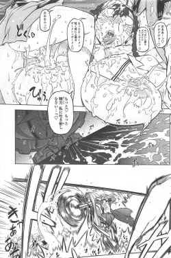 Page 111 of COMIC Penguin Club 2011-01