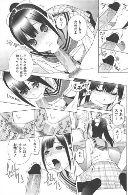 Page 129 of COMIC Penguin Club 2011-01