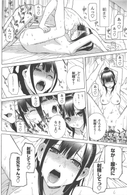 Page 134 of COMIC Penguin Club 2011-01