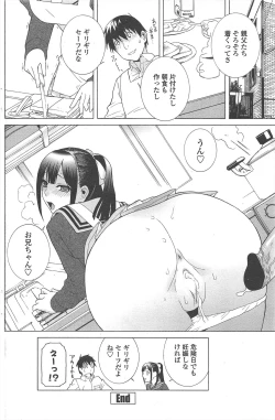 Page 136 of COMIC Penguin Club 2011-01