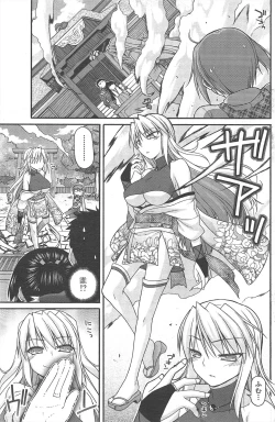 Page 141 of COMIC Penguin Club 2011-01