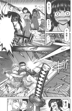 Page 143 of COMIC Penguin Club 2011-01