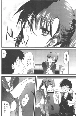 Page 160 of COMIC Penguin Club 2011-01