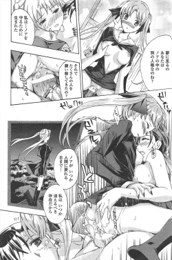 Page 232 of COMIC Penguin Club 2011-01