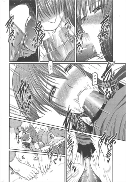 Page 42 of COMIC Penguin Club 2011-01