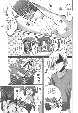 Page 45 of COMIC Penguin Club 2011-01