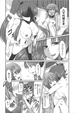 Page 46 of COMIC Penguin Club 2011-01