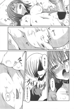 Page 55 of COMIC Penguin Club 2011-01