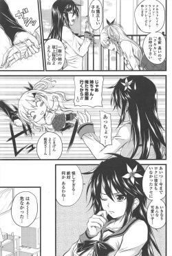 Page 81 of COMIC Penguin Club 2011-01