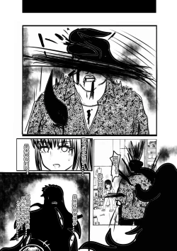 Page 3 of Dick dick  Princess