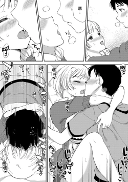 Page 27 of Deisui Shichatta Aniyome to| 與爛醉大嫂一起～酒後亂性的淫亂嫂子～ Ch.1