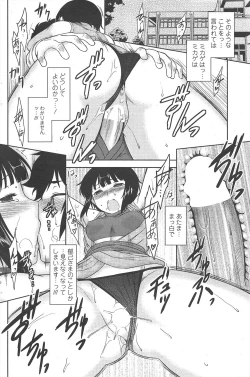 Page 106 of COMIC Penguin Club 2011-02