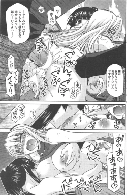 Page 127 of COMIC Penguin Club 2011-02