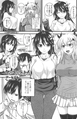 Page 131 of COMIC Penguin Club 2011-02