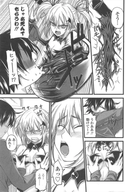 Page 133 of COMIC Penguin Club 2011-02