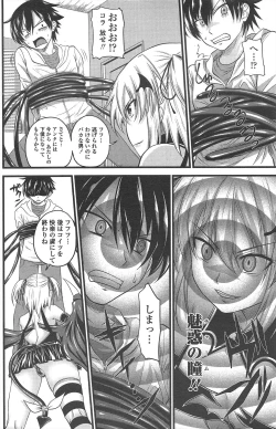 Page 136 of COMIC Penguin Club 2011-02