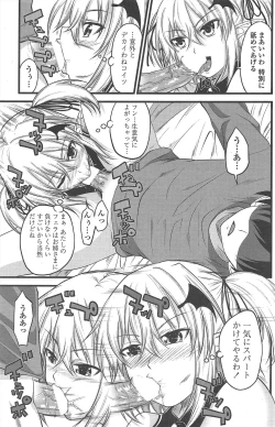 Page 141 of COMIC Penguin Club 2011-02