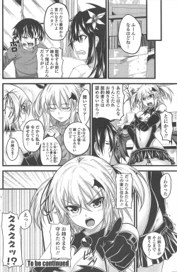 Page 150 of COMIC Penguin Club 2011-02