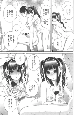 Page 157 of COMIC Penguin Club 2011-02