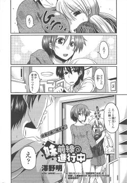 Page 16 of COMIC Penguin Club 2011-02