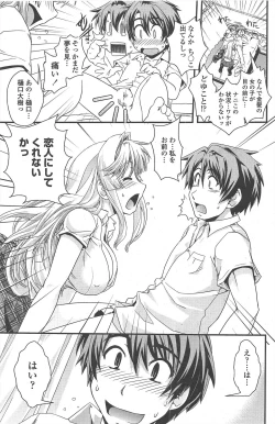 Page 179 of COMIC Penguin Club 2011-02