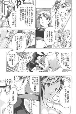 Page 223 of COMIC Penguin Club 2011-02