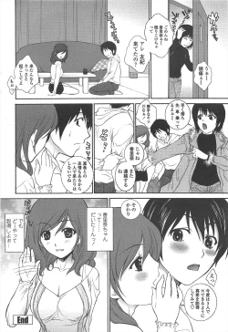 Page 48 of COMIC Penguin Club 2011-02