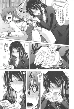 Page 59 of COMIC Penguin Club 2011-02