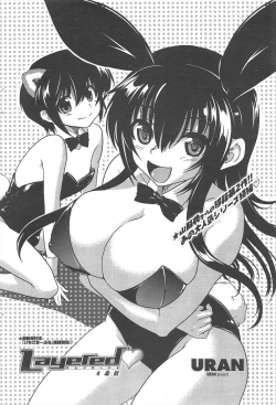 Page 72 of COMIC Penguin Club 2011-02