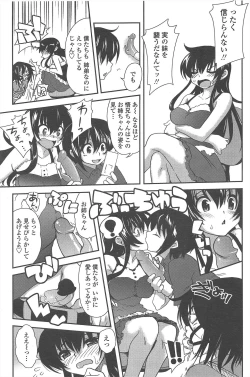 Page 81 of COMIC Penguin Club 2011-02