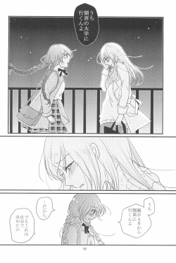 Page 56 of HAPPY GO LUCKY DAYS