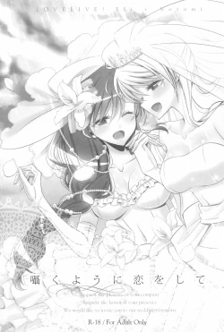 Page 107 of Takaramono no Hibi.