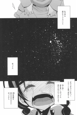 Page 109 of Takaramono no Hibi.