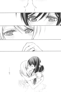 Page 117 of Takaramono no Hibi.